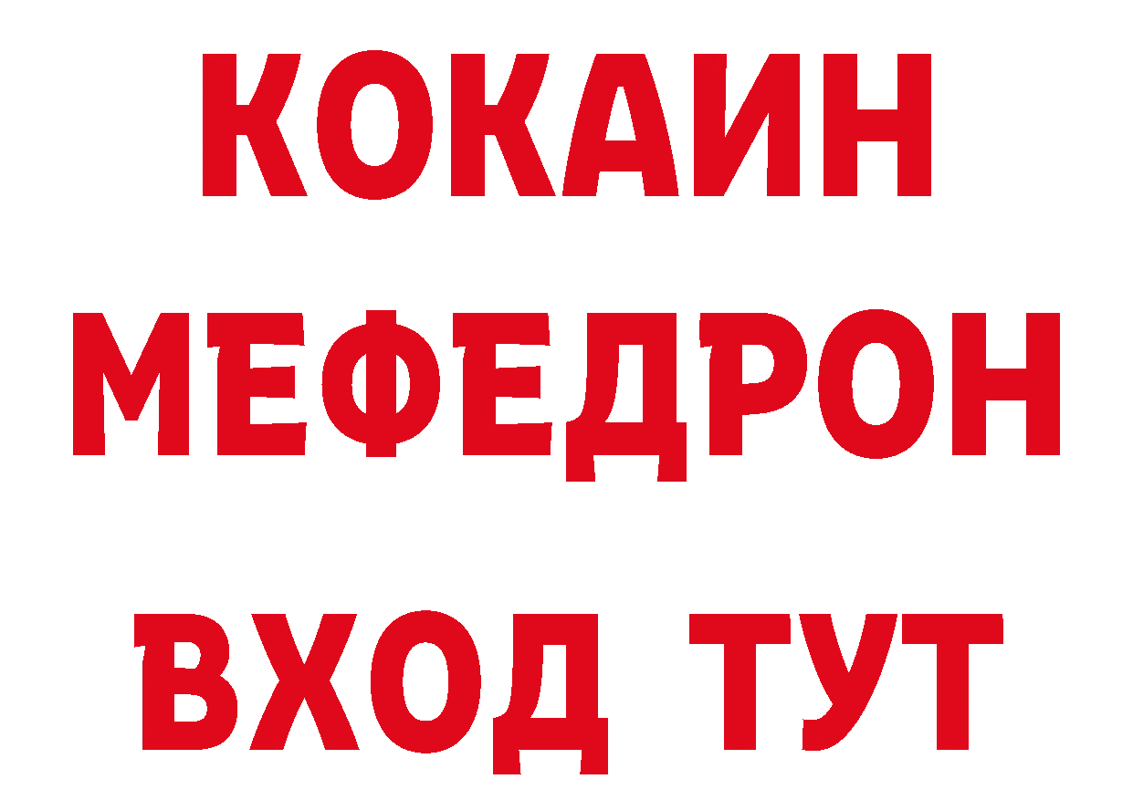 Магазины продажи наркотиков  наркотические препараты Малая Вишера